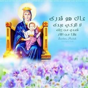 Meet your Posher, Mariam